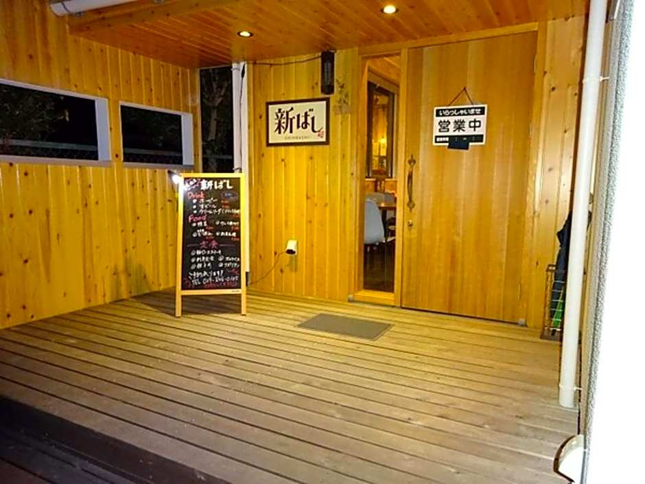 Plaza Arakawaoki - Vacation STAY 24695v