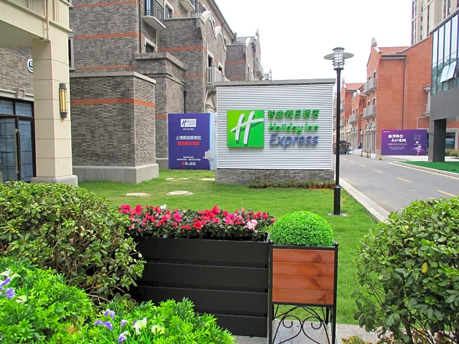 HOLIDAY INN EXPRESS Shanghai Tourism Zone