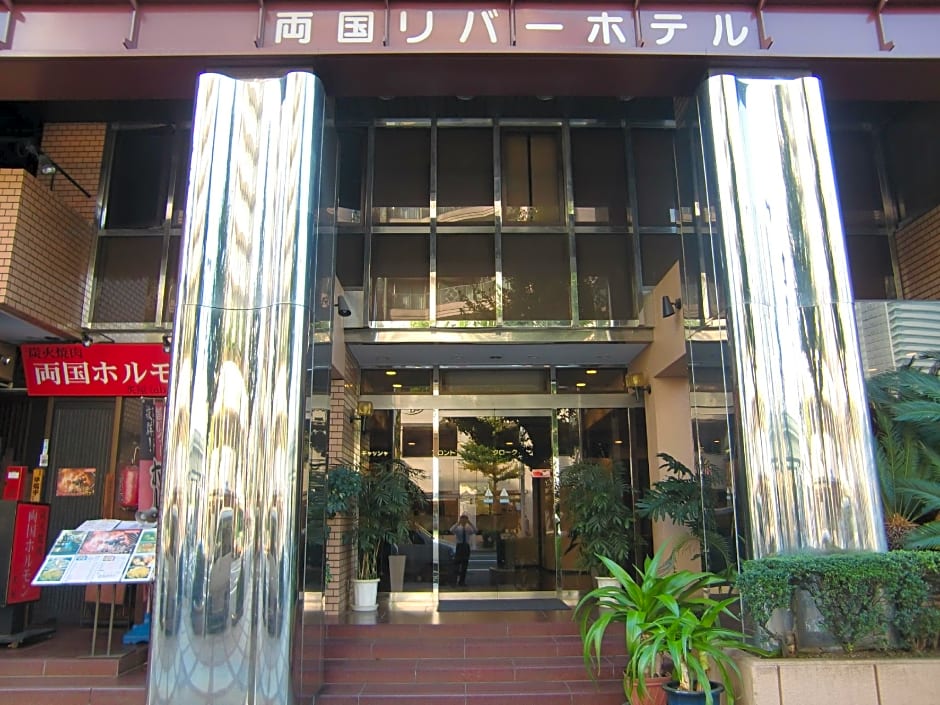 Ryogoku River Hotel