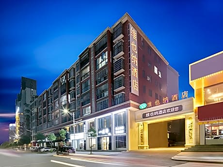 Vienna Hotel Hunan Shaoyang Longhui Bus Terminal