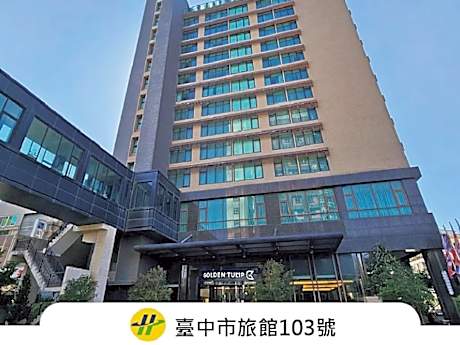 Golden Tulip Zhong Xin Hotel Taichung