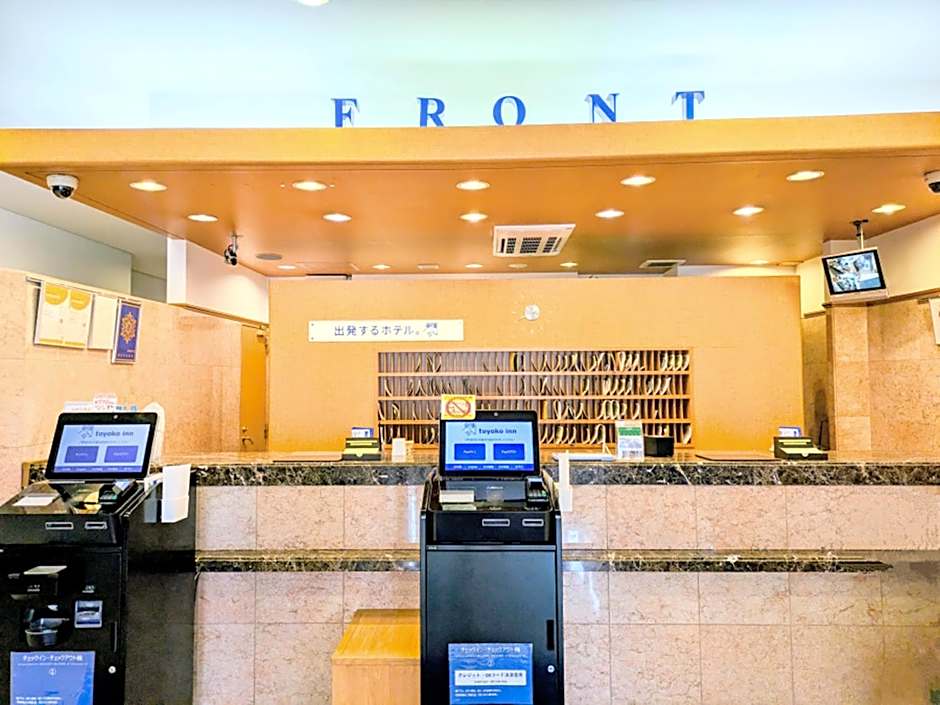 Toyoko Inn Yokohama Shinkoyasu Ekimae