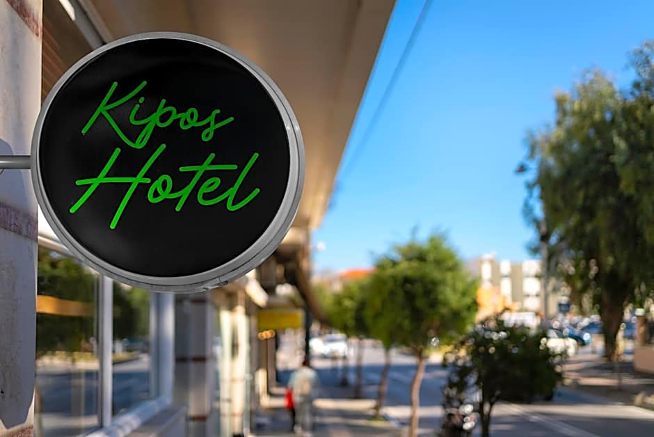 Kipos Hotel