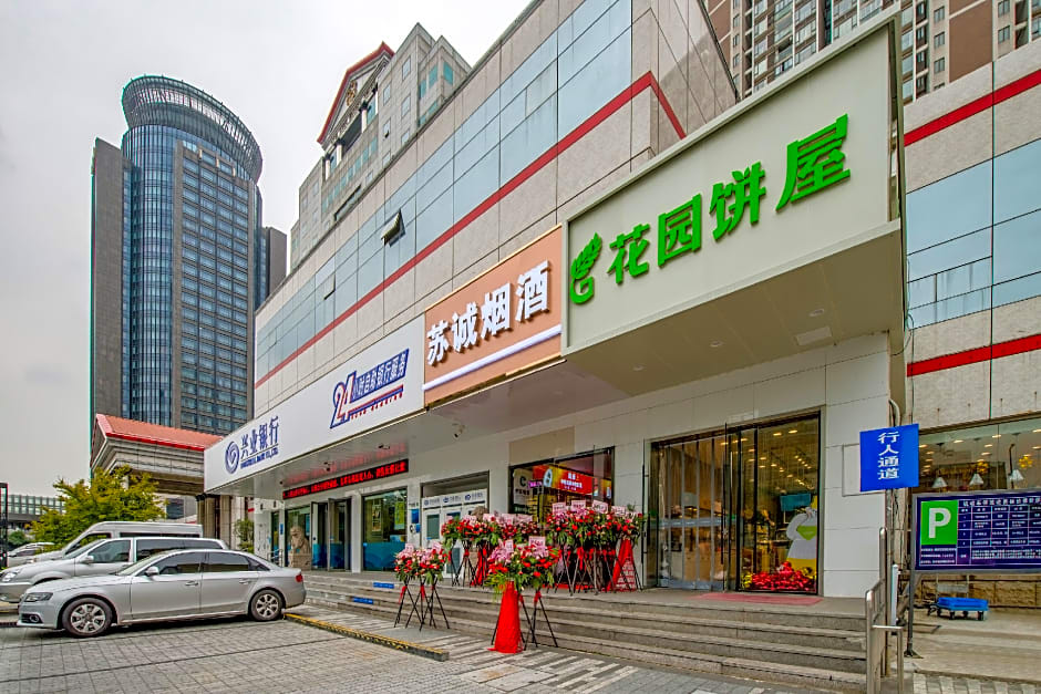 Grand Rezen Hotel New City Garden Suzhou