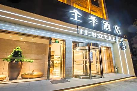Ji Hotel Hefei Changjiang Dong Road