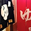 Fukuoka Guesthouse Little Asia Kokura