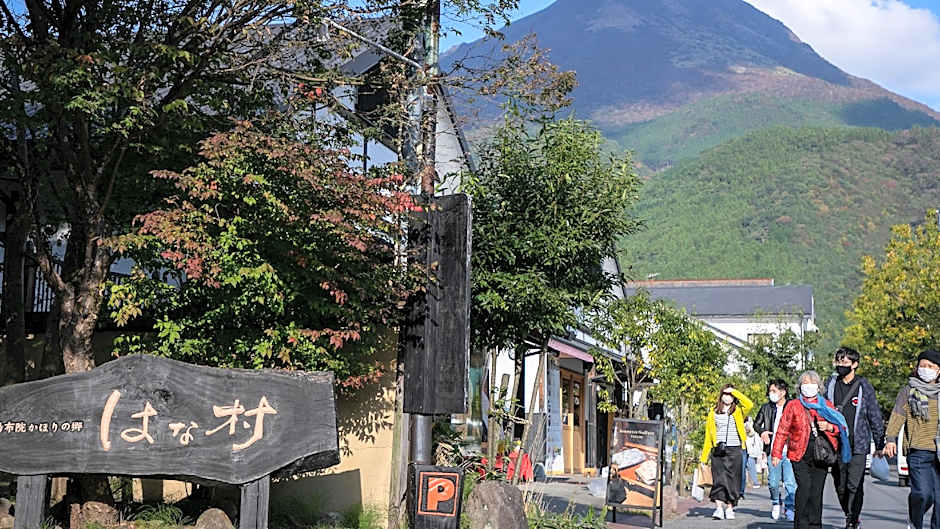 Yufuin Kahorinosato Hanamura