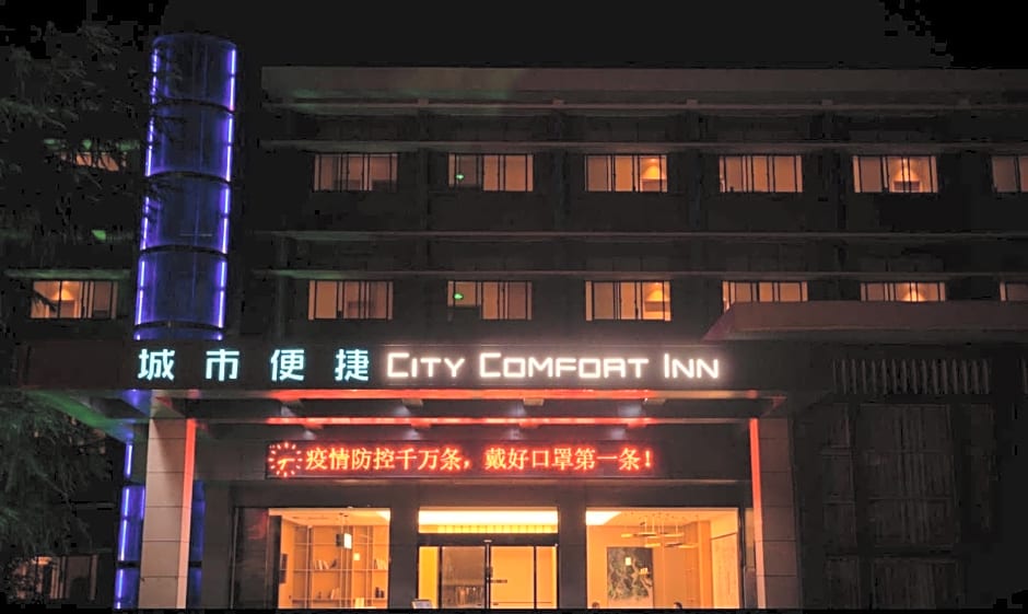 City Comfort Inn Yichang Zhijiang Qixing Plaza Guomao