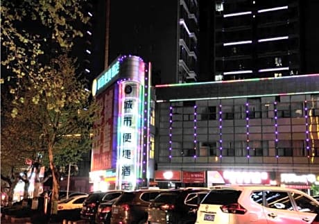City Comfort Inn Jingmen Zhongjian Jinxiang Square