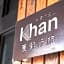 Khan Hotel