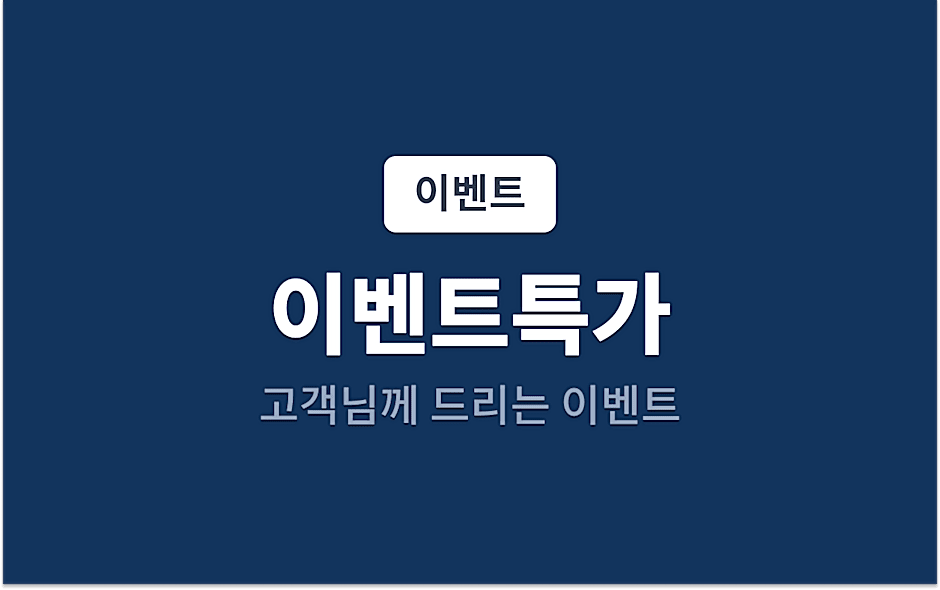 Hound Hotel Suncheon station