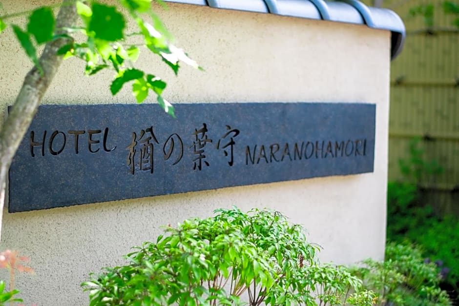 Hotel Naranohamori
