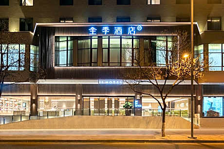 Ji Hotel Taiyuan South Inner Ring Street