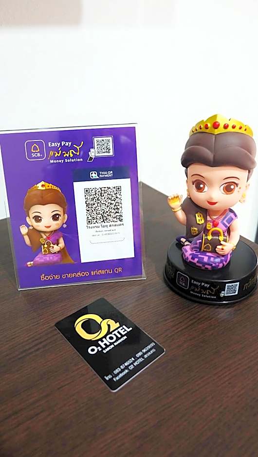 O2 Hotel สกลนคร (โรงแรม โอทู สกลนคร)