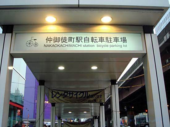 uenohouse