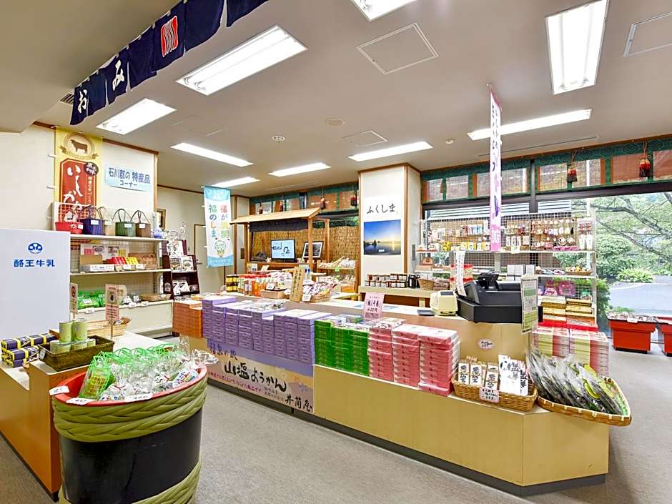 式部のやかた井筒屋