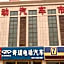 7 Days Inn Guangrao Bus Station Branch