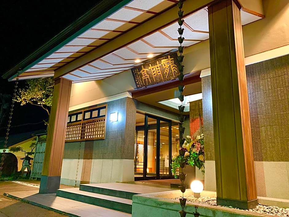 Ryumontei Chiba Ryokan