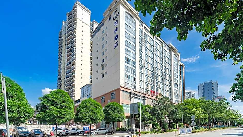 Urba Hotel Baise Municipal Government  Hengji Plaza