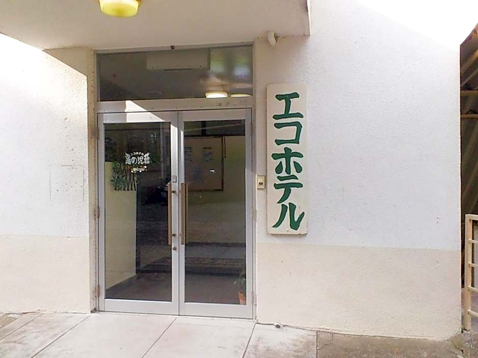 Eco Hotel Yunokosou - Vacation STAY 99127v