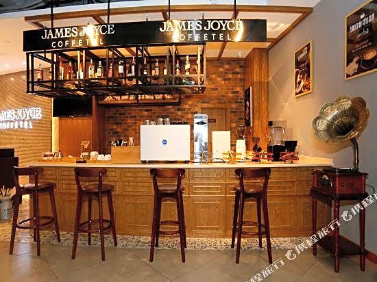 James Joyce Coffetel Tianjin Development 3rd Street MSD