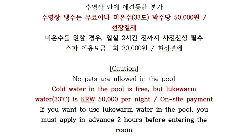 Yangpyeong River Legend