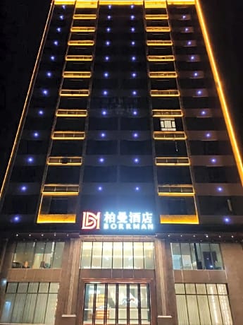 Borrman Hotel Maoming Diancheng Madame Xian's Hometown