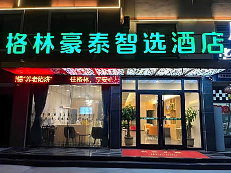 GreenTree Inn Express Dongying Municipal Governemnt Wanda Plaza