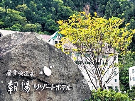 Choyo Resort Hotel