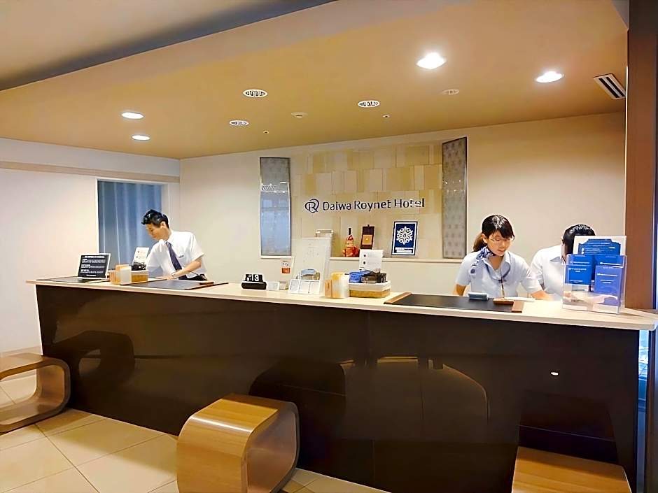 Daiwa Roynet Hotel Tsukuba