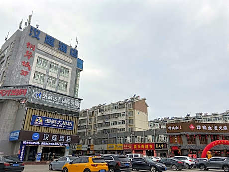 Hanting Hotel Yancheng Xiangshui County