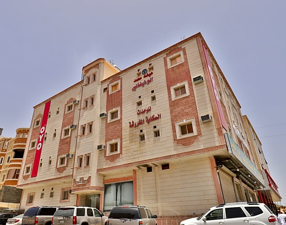 236 Al Wethenani Apartment