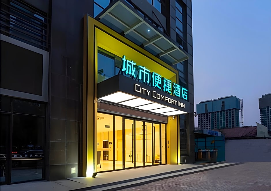 City Comfort Inn Xingtai Wanda