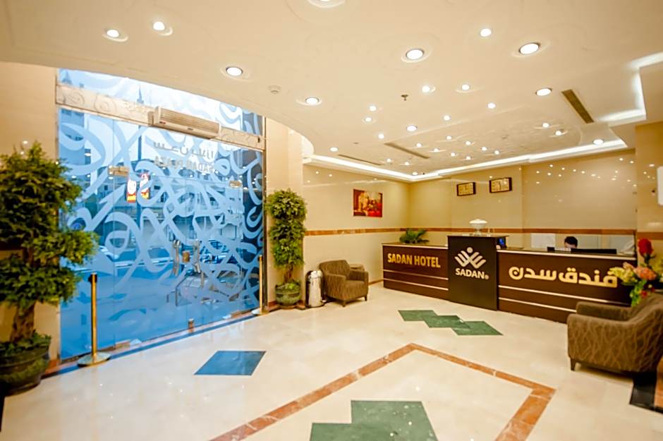 Sadan Plaza Hotel – Mecca, VA