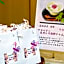 Takarabune Onsen Yumoto Kotobuki