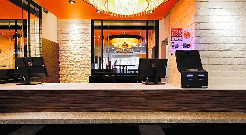 APA Hotel Kokura Eki Shinkansenguchi