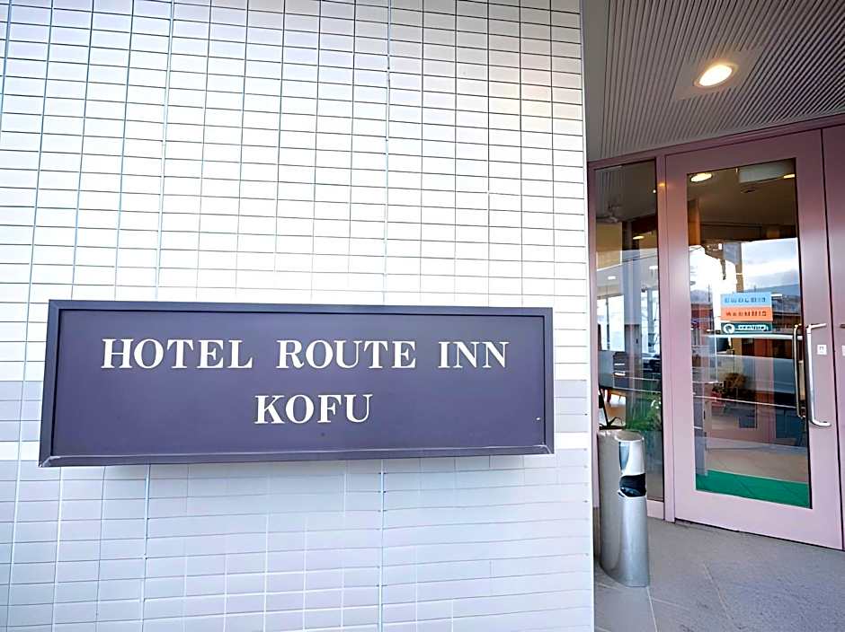 Hotel Route Inn Court Kofu