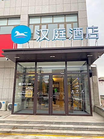 Hanting Hotel Renqiu