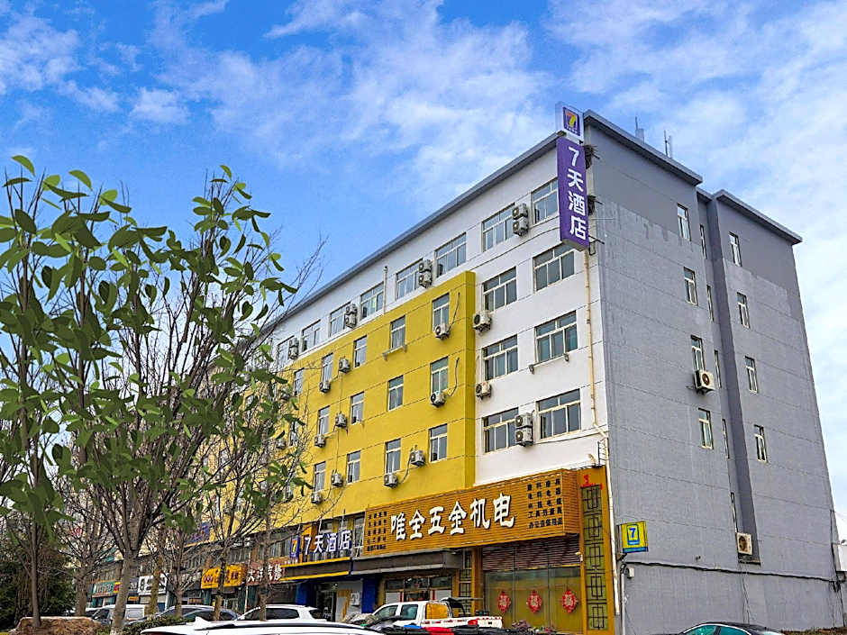 7 Days Inn Yantai Development Zone Bathing Beach