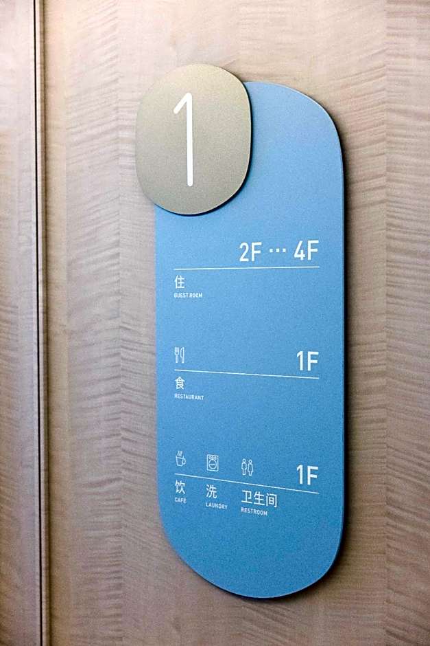 Hanting Hotel Zibo Zhoucun Ancient Commercial City