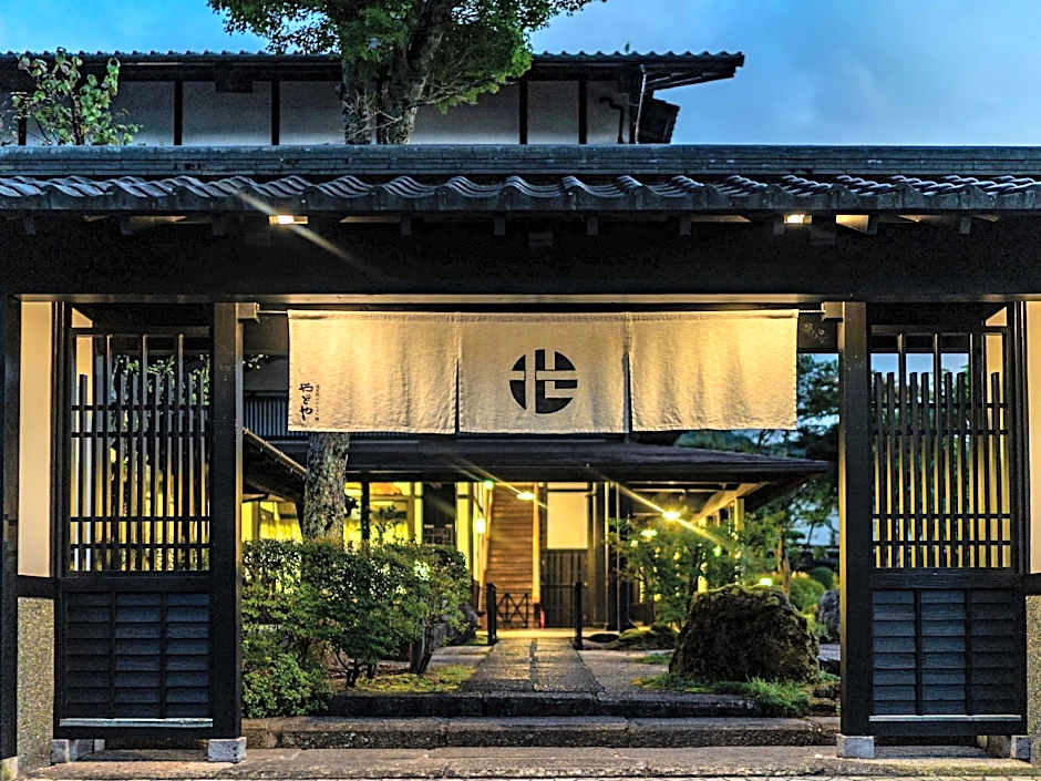 Yawaragi-no-Sato Yadoya