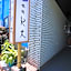 Ryokan Kibun