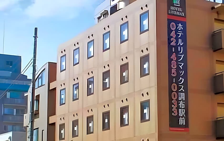 Hotel Livemax Chofuekimae