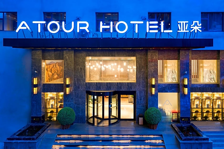 Atour Hotel (Lanzhou Xiguan Zhengning Rd)
