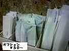 Weekly-Sho Hotel Chitose