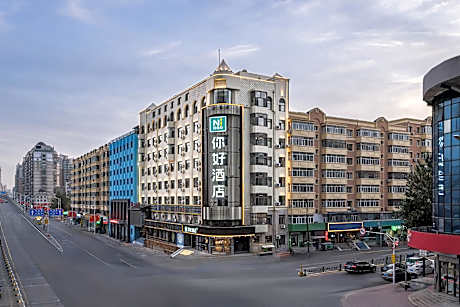 Nihao Hotel Harbin Engineering University Subway Station