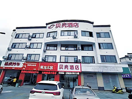 Shell Hotel Huangshan Xi Coungy Xizhou Avenue Huizhou Ancient City