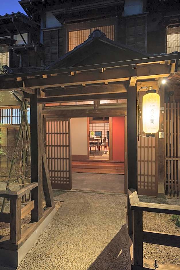 Hikoso-machi Kin no Ma