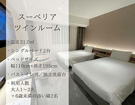 SHIKAMAROKUN Decoration Room