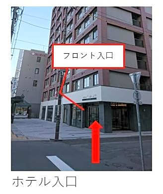 Hotel Classe Stay Chitose